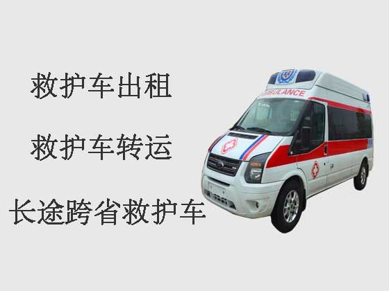 北京长途救护车出租收费标准